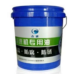 減速機(jī)專(zhuān)用油